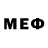 Меф мяу мяу V fri