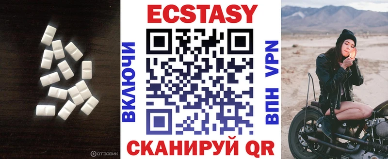 Экстази ешки  блэк спрут   Темников 