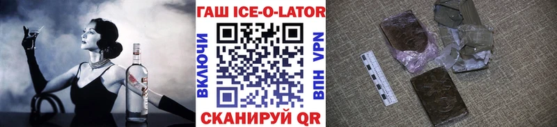 Гашиш Cannabis  МЕГА ССЫЛКА  Темников  купить наркотик 