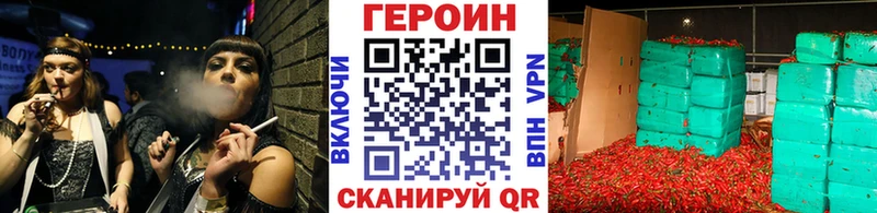 ГЕРОИН Heroin  где купить   Темников 