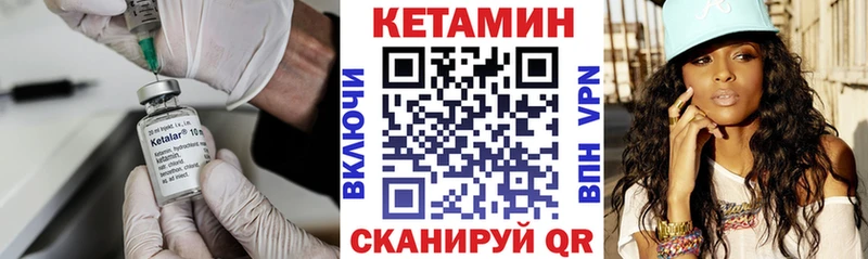 КЕТАМИН ketamine  сколько стоит  Темников 