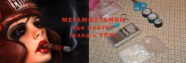 мефедрон мука Абдулино