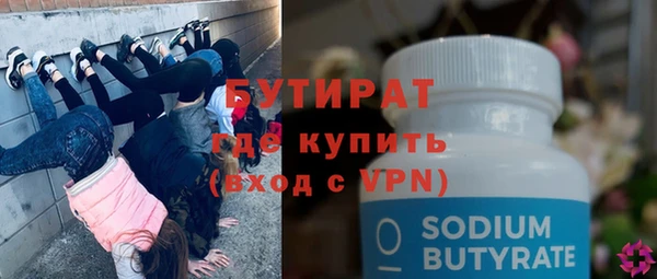 гидра Абаза