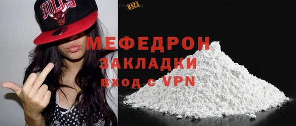 гидра Абаза