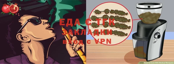 мефедрон мука Абдулино