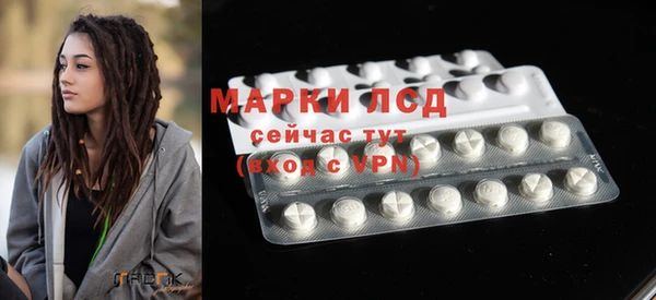 крисы Абинск