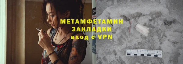 стаф Нязепетровск