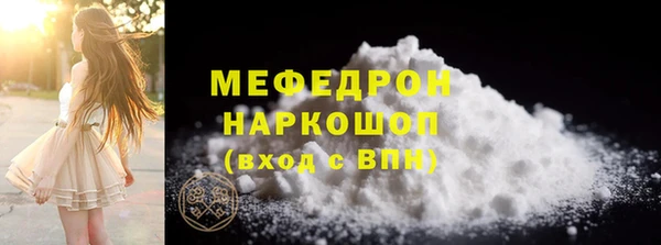 мефедрон мука Абдулино