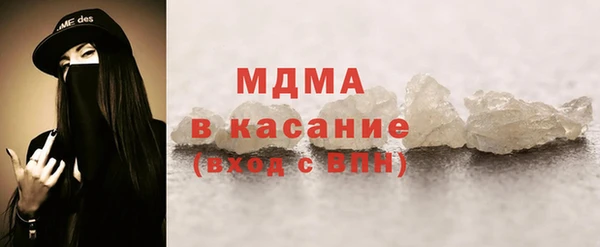 мефедрон мука Абдулино