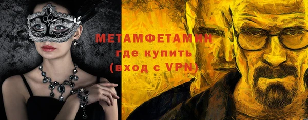 гидра Абаза