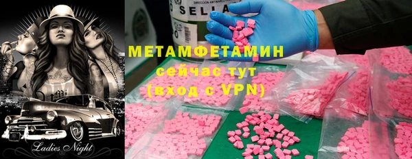 мефедрон мука Абдулино