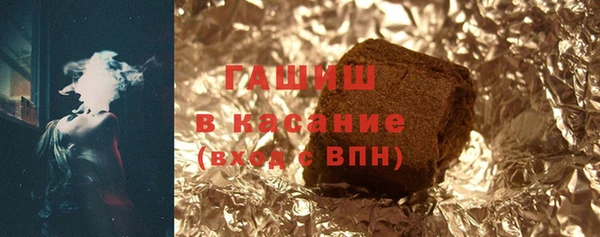 гидра Абаза