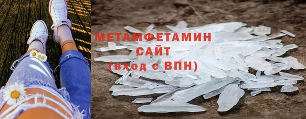 мефедрон мука Абдулино