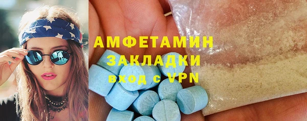 мефедрон мука Абдулино