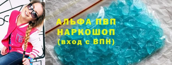 мефедрон мука Абдулино