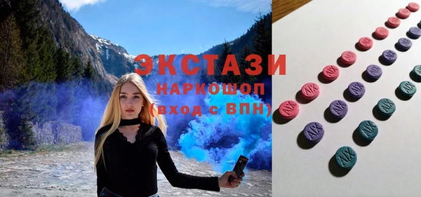 мефедрон мука Абдулино