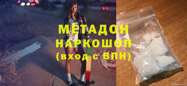 ALPHA-PVP Нягань