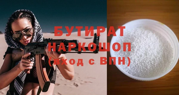 крисы Абинск