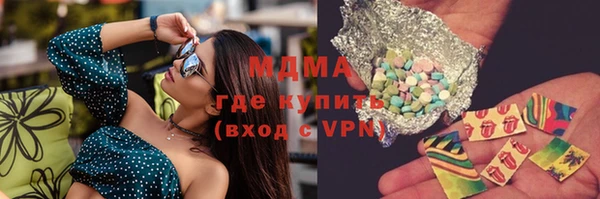 крисы Абинск