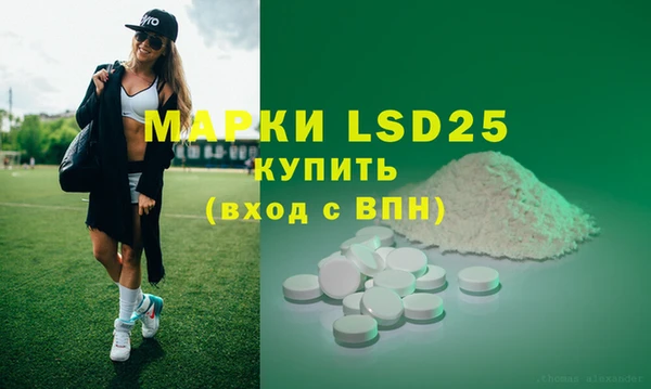 крисы Абинск