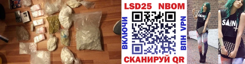 LSD-25 экстази ecstasy  Темников 