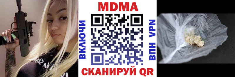 MDMA Molly  Темников 