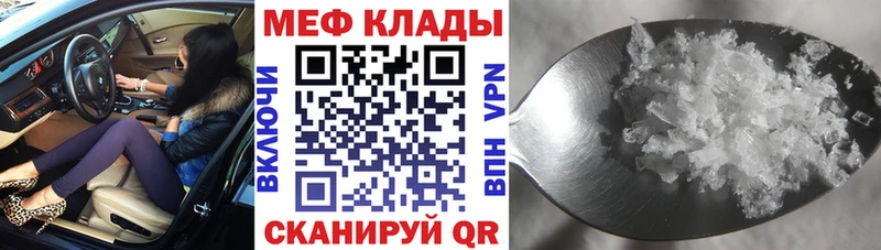 площадка какой сайт Темников МЕФ VHQ