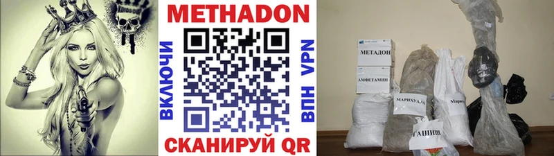 цена Темников hydra как зайти МЕТАДОН белоснежный