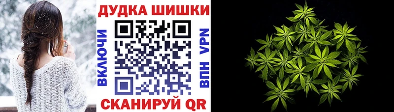 купить   Темников  Канабис White Widow 